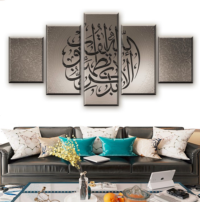 islamic decor