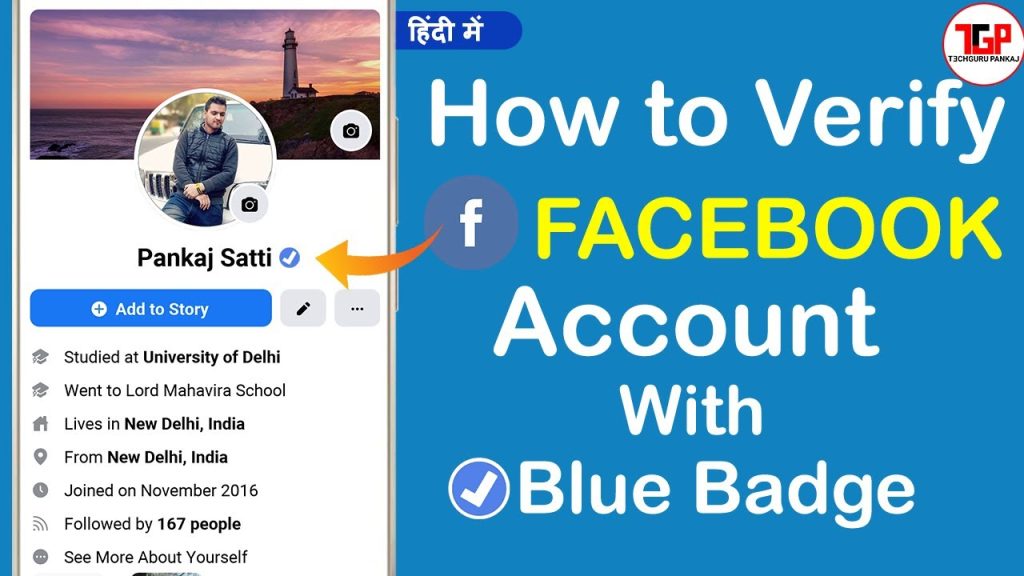 facebook acount verified