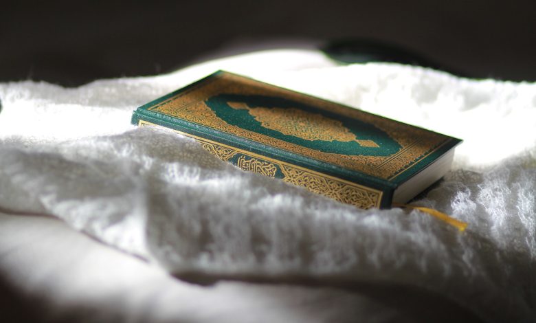 learn Quran online