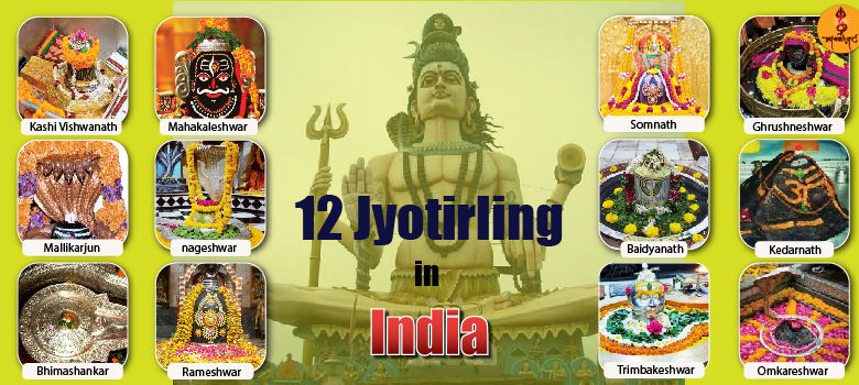 12 Jyotirlinga